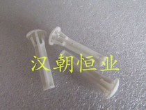 RAM-25V plastic rivets nylon rivets PC board rivets