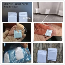 Shower curtain weighted weighted anti-floating water curtain plastic shower curtain pendant rust-proof iron sheet curtain counterweight block weighted falling curtain