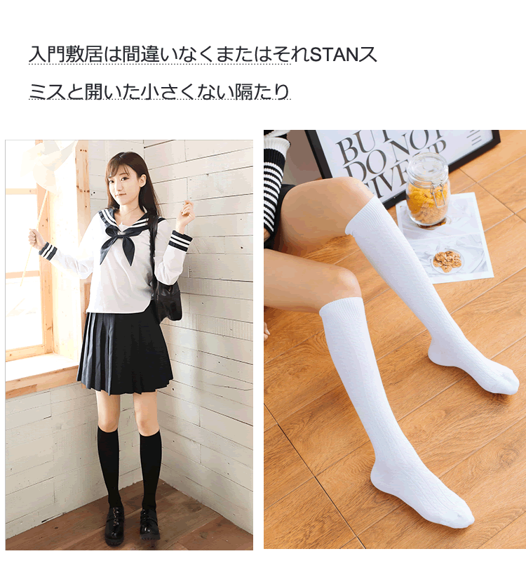 Vớ chân mỏng và vớ đầu gối vớ cao quan tat