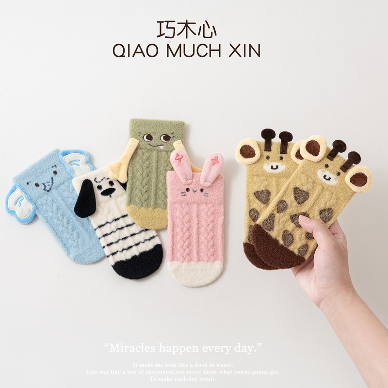 Baby Socks Winter Thickened Seamless Socks Coral Fleece Cartoon Design Unisex Baby Floor Socks with Anti-Slip Dots Mid-Calf Socks