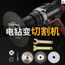 Saw blade tool Polishing chainsaw Wood clamp Pistol drill Variable angle grinding accessories Cutting electric tile adapter