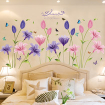 New creative warm bedroom flower wall sticker girl bedside room decoration Wall self-adhesive wallpaper sticker