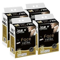 Clean and soft Face pumping paper 3 layers of thickened Goulon 150 cramps L large size Napkins Napkins aperitif Wet Water Paper Towels