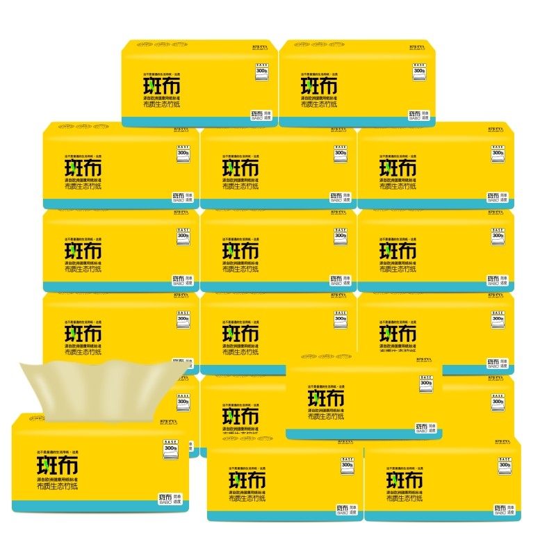 (whole box 18 packs) Zebra Color Extraction Style Toilet Paper Banbu Bamboo Pulp Home Towels Mother & Baby Napkin Home No Bleach