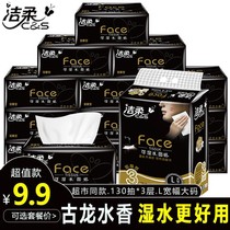 Clean and soft paper Face ancient dragon fragrant water flavor No aroma M code 100 Flower fragrant noodles Thickened L Big the whole box