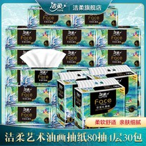 Clean and soft paper art Oil painting 4 floors 10 30 Bauer M code paper towels Home Affordable Sanitary Napkins Napkins