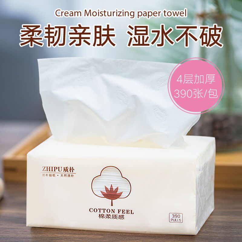 4 floors 390 large packs of soft domestic baby face towels paper towels toilet paper toilet paper extraction toilet paper extraction style toilet paper towel whole box