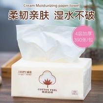 4 floors 390 large packs of soft domestic baby face towels paper towels paper toilet paper drawing paper towels paper towels whole box
