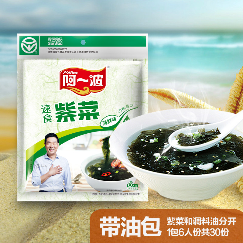 阿一波速食紫菜汤:五分钟搞定美味,上班族的暖心福音!🍲 -速食汤-淘宝百科网