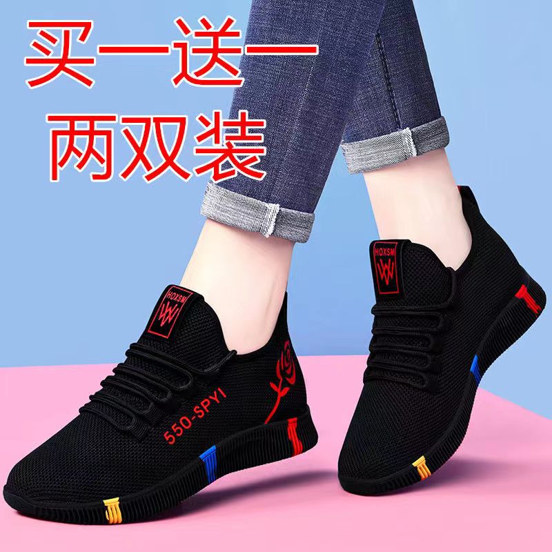 Buy One Get One Free 2022 New Autumn Breathable Women's Shoes Korean Style Casual Fashion Single Shoes Trendy Running Sneakers Buy One Get One Free 2022 New Autumn Breathable Women's Shoes Korean Style Casual Fashion Single Shoes Trendy Running Sneakers