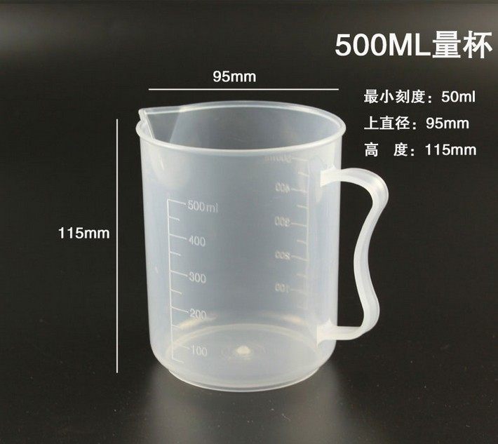 Measuring cup thickened 250ML plastic transparent 500ml kitchen baking tool with scale