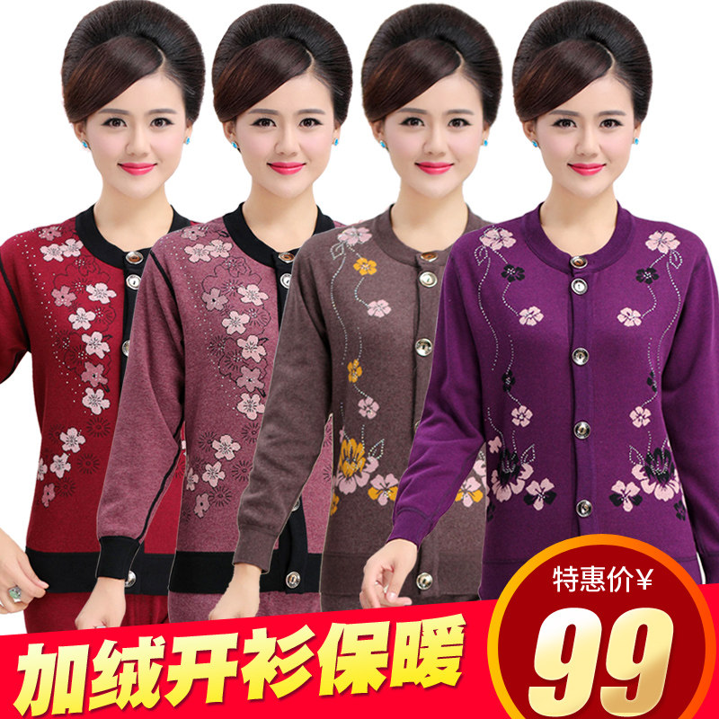 Painting Summer Middle Aged Fever Sweatshirt Women Plus Velvet Thickened Elderly Cardiovert Mommy Cotton Autumn Clothing Sanitary Pants Suit