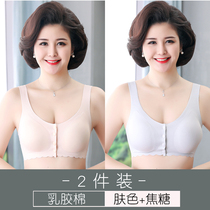 Thai latex bra mother underwear womens thin middle-aged and elderly vest-style solid color no steel ring bra summer front buckle