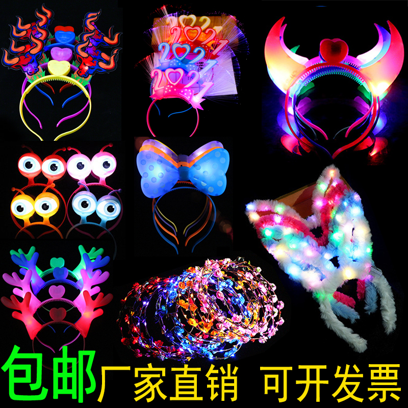 Christmas Shine Horn Head Decorated Night's Annual Meeting New Year 2021 Night Market Lantern Festival Red Female Treasure Toy Flash