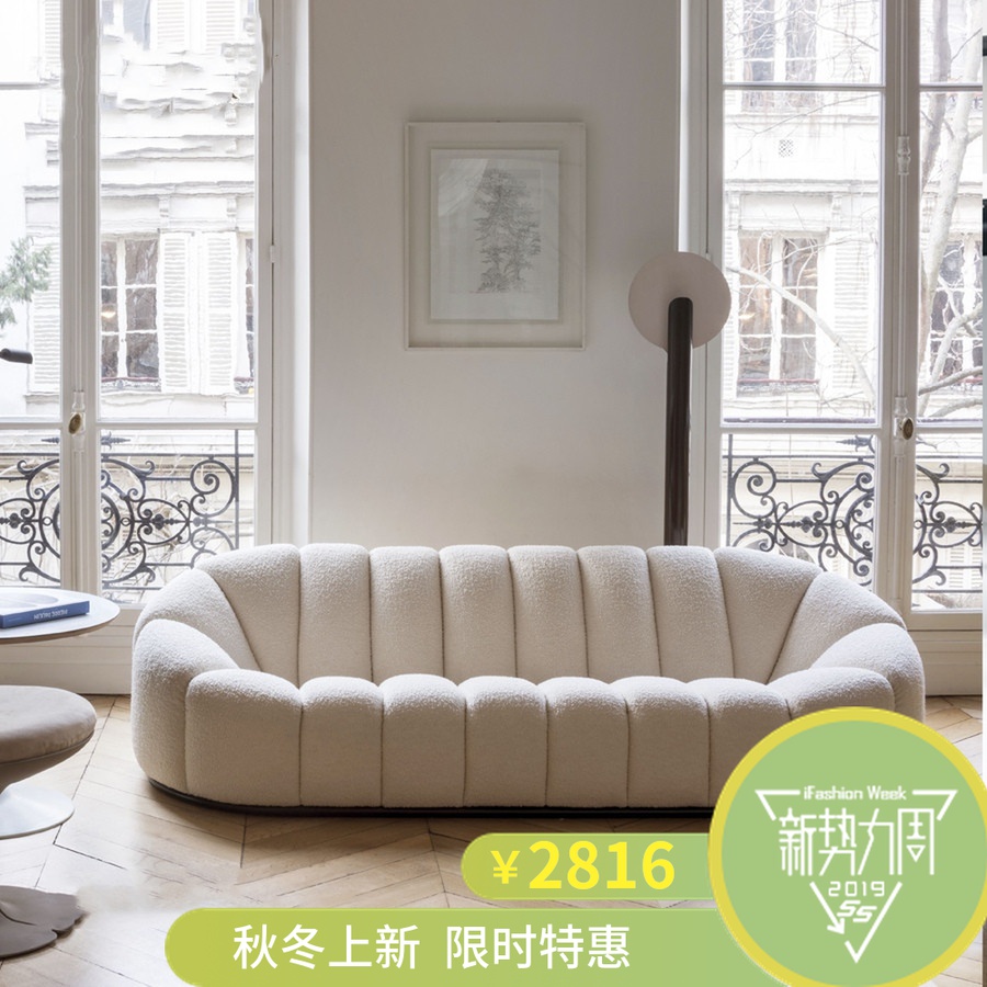 北欧轻奢羊羔软萌三人弧形简约现代美容院服装店创意异型南瓜沙发