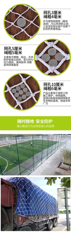 Lưới an toàn công trình công trường xây dựng lưới phẳng hàng rào nylon cách ly cầu thang trẻ em ban công lưới chống rơi lưới bảo vệ lưới xây dựng