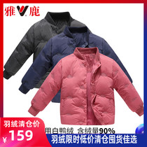 Yose Boy Clothing Children Girl Boy Girl Boy Light Thin Down Clothes Baby Jacket Big Boy Inner Hitch Outside Wearing Down Liner