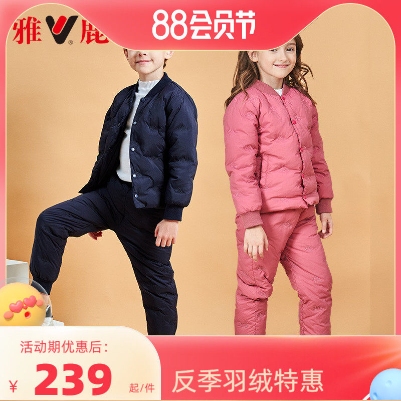 Yose Down Neri Child girl boy Light thin down clothes suit infant jacket down pants CUHK Scout