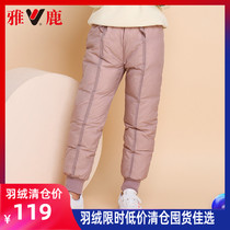 Yose Boy Clothing Girls down pants thick pants for large outside wearing warm pants baby autumn and winter light and thin down pants