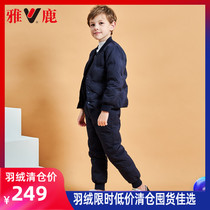 Jadeer Boy Clothing Childrens Down Suit Boy Girl Baby Girl Baby Thickening Warm Down Clothing Outwear Winter