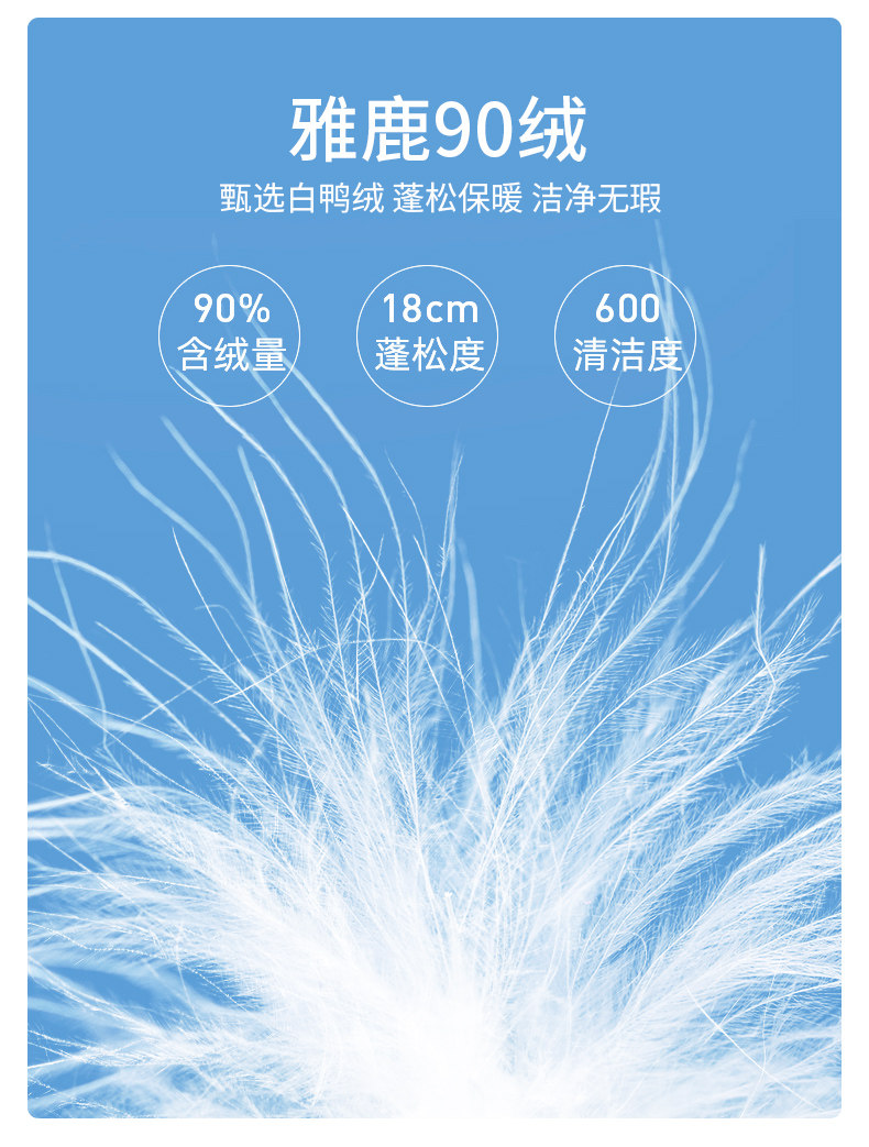 雅鹿 儿童 薄款羽绒服 90%白鸭绒 图4