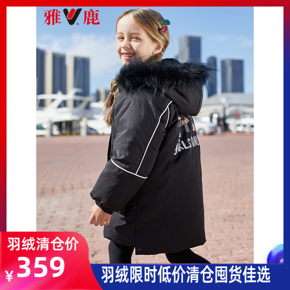 Jadeer Boy Dress 2021 New Girl Mid-Length Version Down Clothing Children Autumn Winter Girl Black Warm Coat Winter Clothing