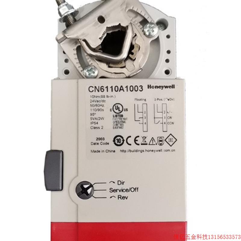 Pre-shoot for quotation: original installation Honeywell wind valve CN4605A1001 CN4605A1001 CN7510A2001 CN72 CN72 -Taobao