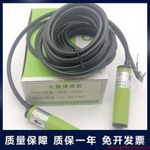 Inquiry before bidding: Brand new original ROKO photoelectric switch sensor RMF-T10N quality assurance