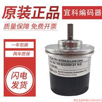 Before the shoot inquiry:ELCO Yiko Photoelectric Increase Encoder EI58A10-H6FR-2000 1024 600