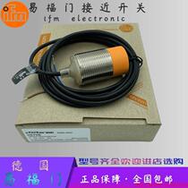 Inquiry before bidding: IFM proximity switch IE5287 5288 IE5312 5327 sensor IE53