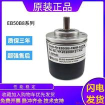 Inquiry before bidding: Original quality Yike rotary encoder EB50B8-P4HR-1024 1000 2000 3