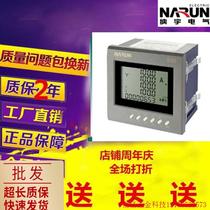 Inquiry before bidding: Nayu PD630-B11 Z DC current voltmeter type 1 panel size 96*96