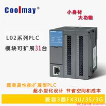 Inquiry before bidding: Coolmay L02 host series PLC is expandable and compatible with Mitsubishi F