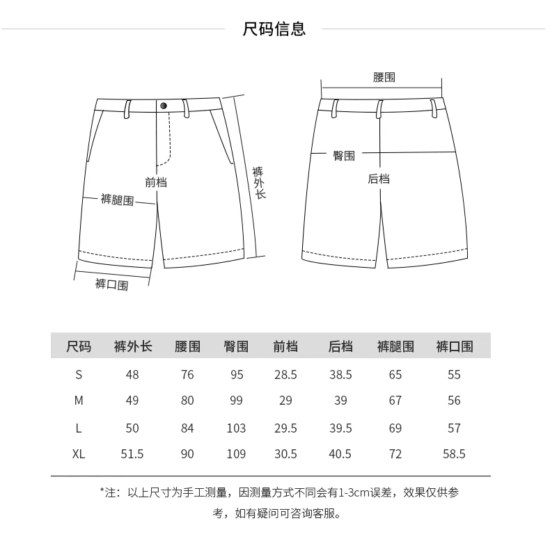 Quần short nam DEPOT3 thiết kế ban đầu thương hiệu 2020 thời trang mới dụng cụ giản dị màu sắc phù hợp với quần short - Quần tây thường