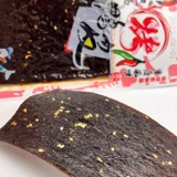 毛湘德 Бразильская жареная утиная кожа пряные полоски Пряные детства ностальгия кампус 500 устойчивых к питанию закусок, чтобы удовлетворить тягу в интернет-знаменитостях