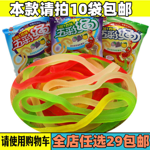 优卡五彩绳软糖qq糖果汁休闲小零食年货糖果糖彩虹橡皮糖儿时怀旧