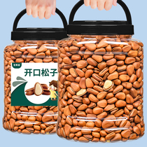New goods large grain Northeast pine nuts 500g net weight bag hand peeled open original nut bulk dried fruit red pine nuts