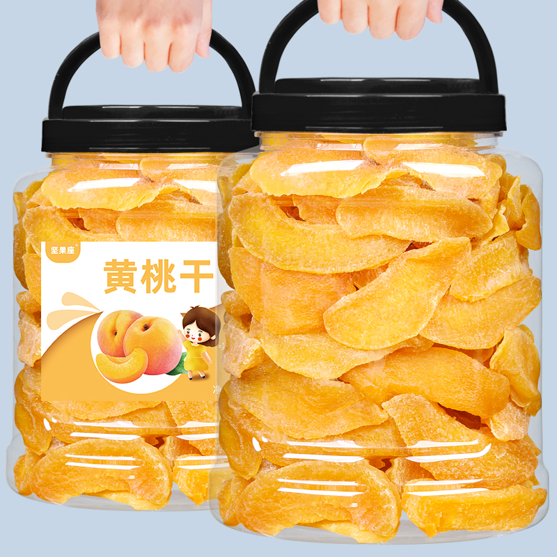 Yellow peach dried peach meat 500g canned peach dried strips candied fruit dried peach meat small package bulk snacks