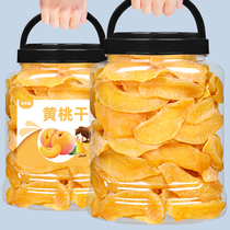 Yellow peach dried peach meat 500g canned dried peach strips candied fruit candied fruit dried peach meat small package bulk snacks