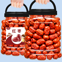 Xinjiang red jujube Ruoqiang gray jujube dry goods soaked in water Hetian jujube sweet and crisp office snack