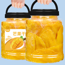 New goods dried mango 500g canned large pieces of dried fruit sweet and sour preserved fruit thick cut dried fruit candied fruit net red snack original flavor