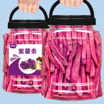French fries purple potato dried 500g potato farmers homemade sweet potato strips sweet potato dried sweet potato crispy ready-to-eat fragrant potato crisps