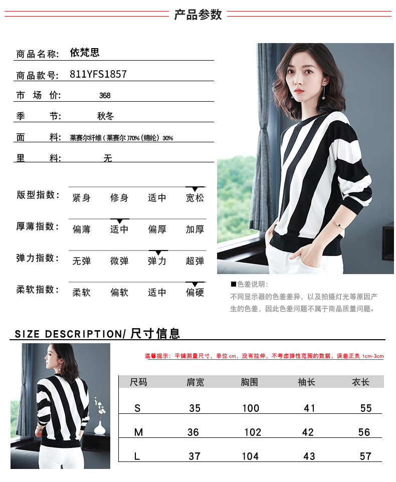 Cardigan en Nylon - Ref 3231261 Image 14