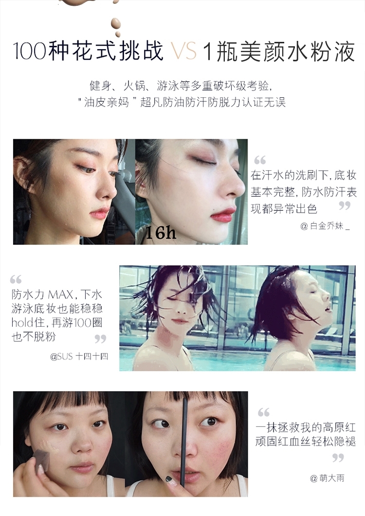 [招招] Duo cũng gouache time beauty hydrating liquid concealer hyaluronic acid dạng lỏng mỹ phẩm trang điểm nền - Nền tảng chất lỏng / Stick Foundation cushion 3ce