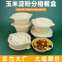 Disposable Degradable Environmentally-friendly Meal Kit 1250ml Rounded Packing Box Food Grade Corn Starch Takeaway Noodle Bowl