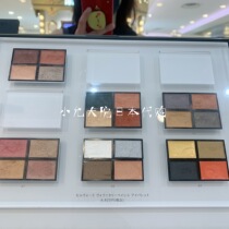 On the road Japan native celvoke small crowdbrand four-color eye shadow disc organic color makeup pregnant woman can