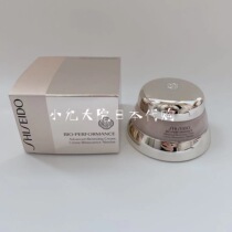 Spot Japan Native Fundite 100 Superior Facial Cream Moisturizing Nourishing Face Cream 50g