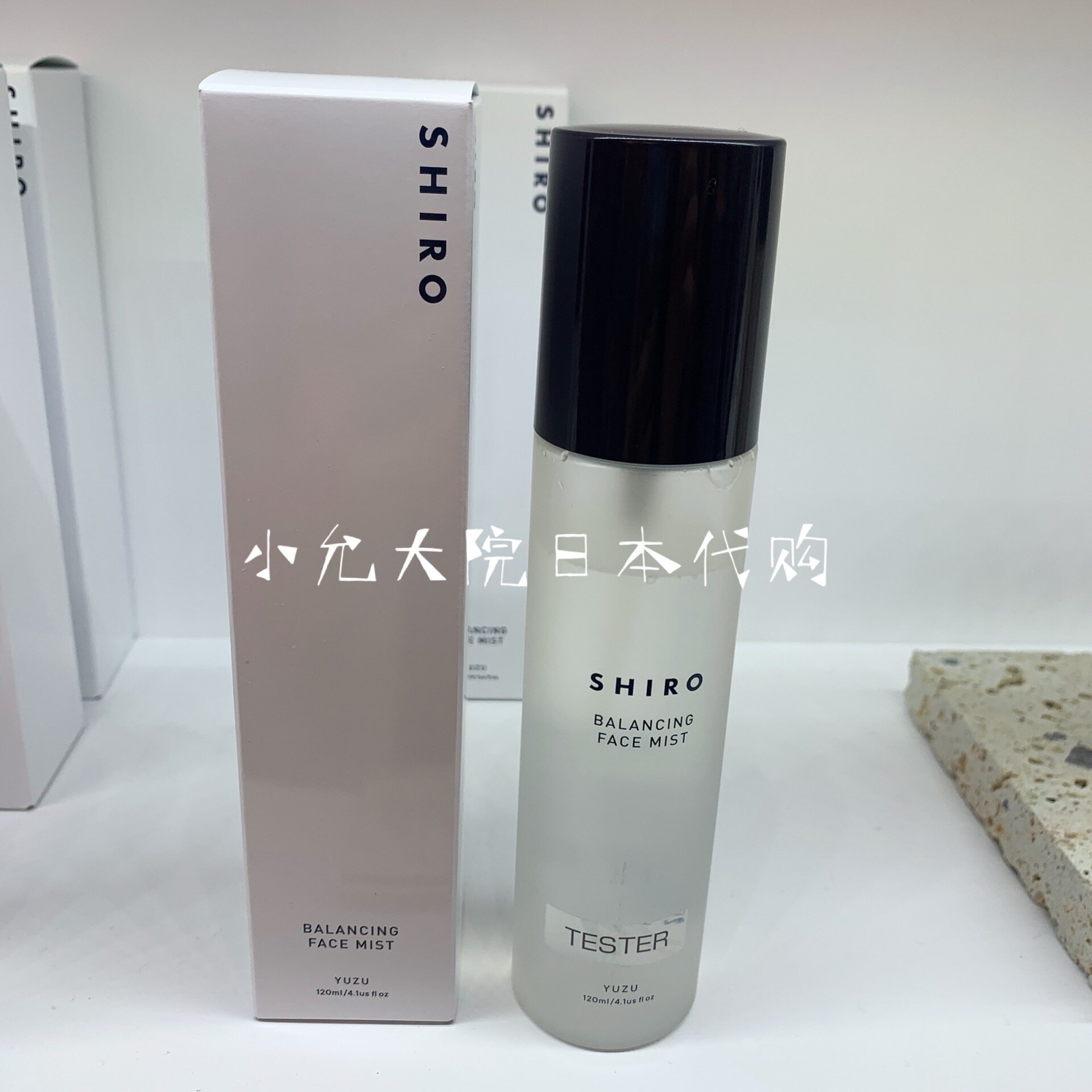 Pre-D Japan native Shiro Rosary Rosary Grapefruit moisturizing make-up water Facial Spray 120ml