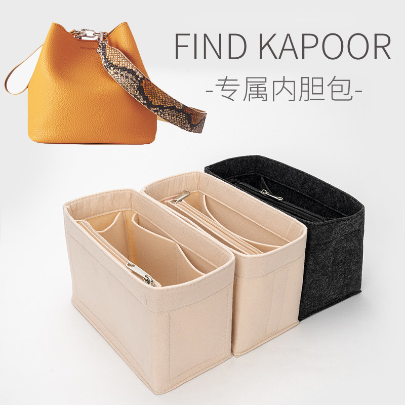 Suitable for Korean Find Kapoor Bucket Bag Liner FKR Lining Storage Support Shaped Bag Inner Bag Inner Bag