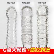 Wolf braces stick crystal with thorns and large particles mens products sex toys lengthened and thickened acacia room fun